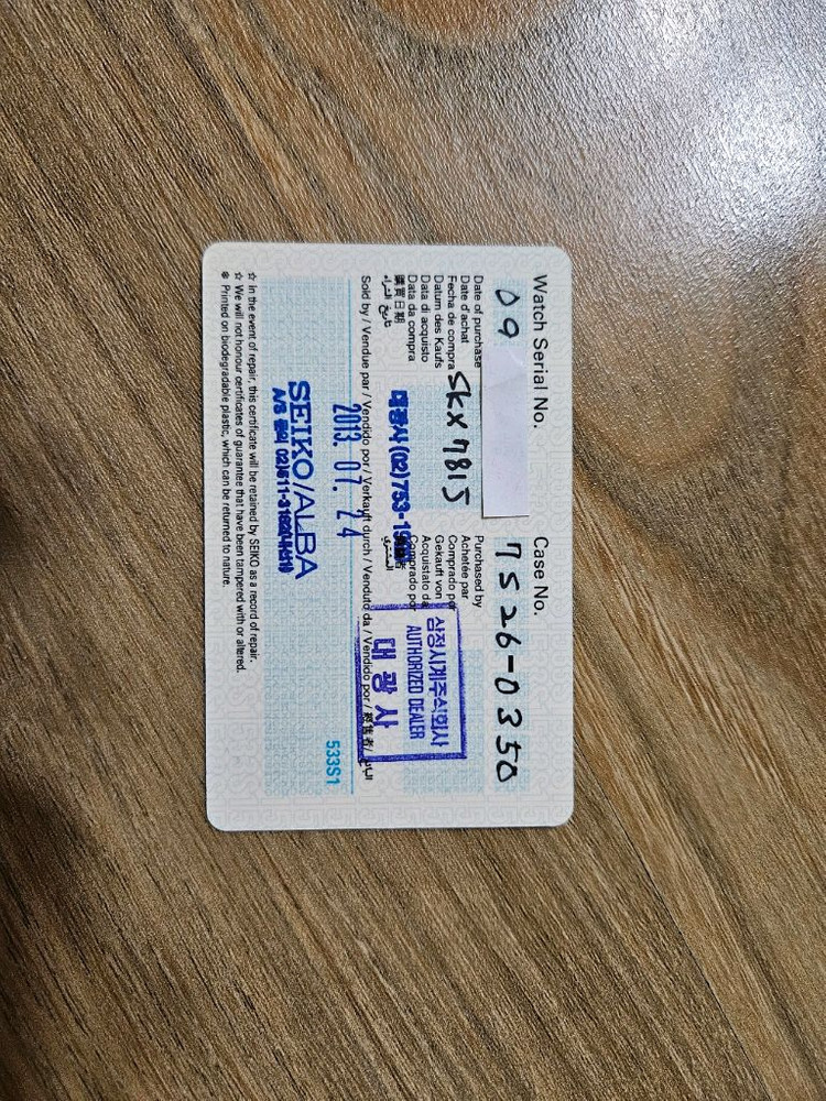 세이코 오렌지 몬스터 1세대 일본산 오토매틱 다이버 시계--5