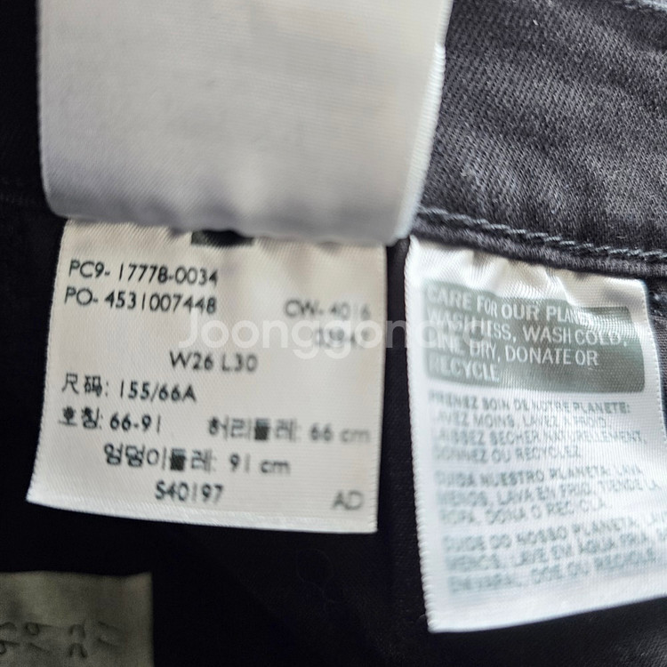 리바이스 청바지 흑청 스판 데님 사이즈25 R3901--3