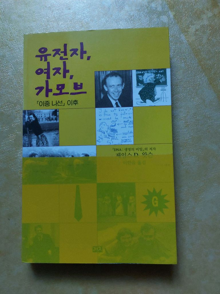 인기 과학 도서--1