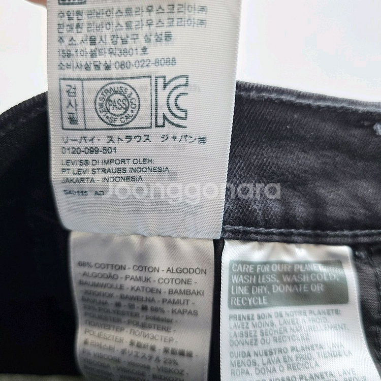 리바이스 청바지 흑청 스판 데님 사이즈25 R3901--4