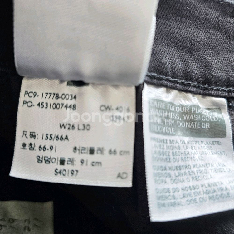 리바이스 청바지 흑청 스판 데님 사이즈25 R3901--5