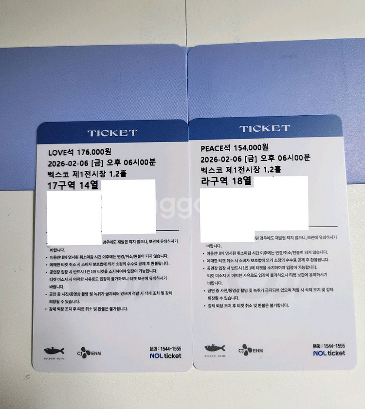 임영웅 부산 콘서트 금요일 LOVE, PEACE--1