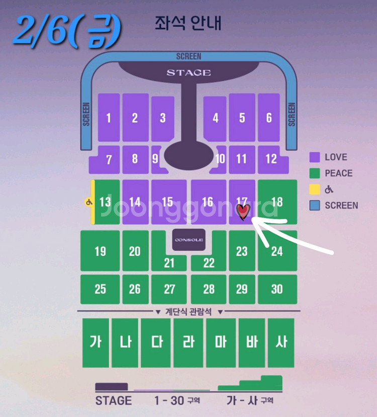 임영웅 부산 콘서트 금요일 LOVE, PEACE--2