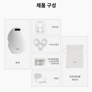 스펙트라 웨어러블2 처분하시는분! 구매원해요