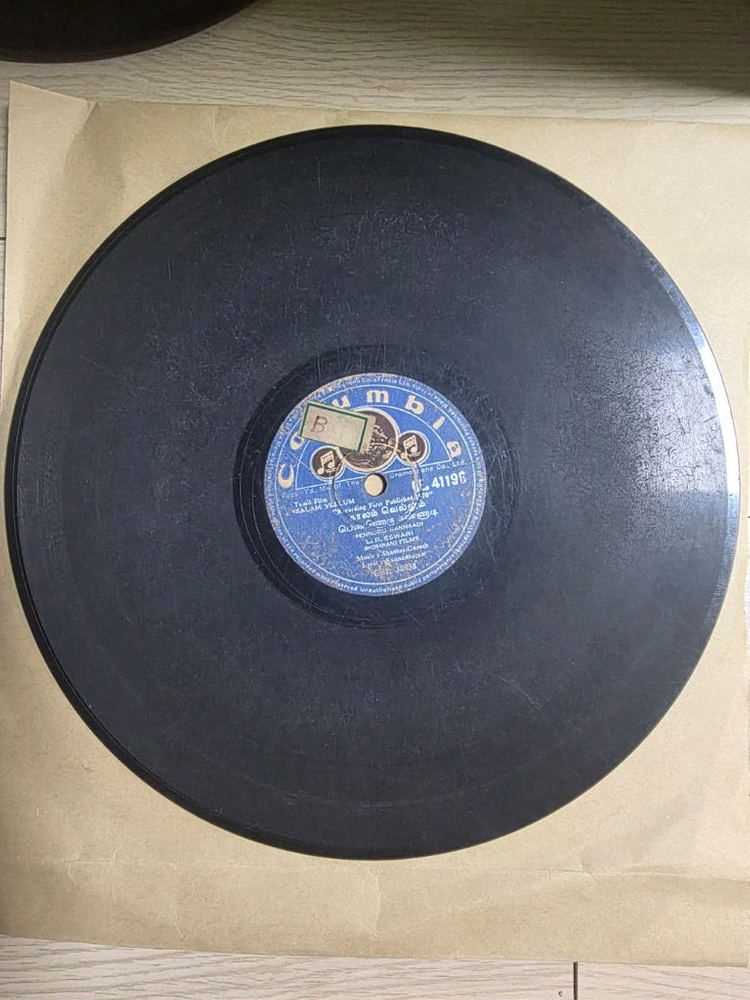 sp 레코드판 이미지