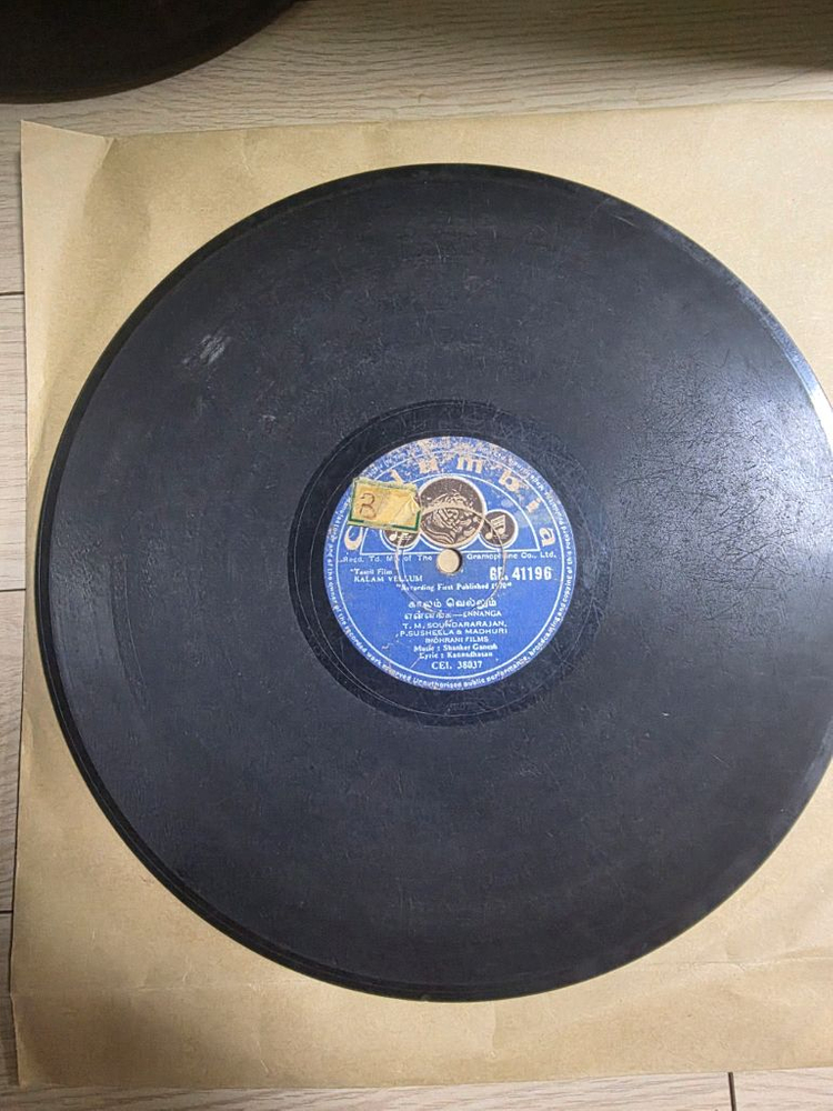 sp 레코드판 이미지