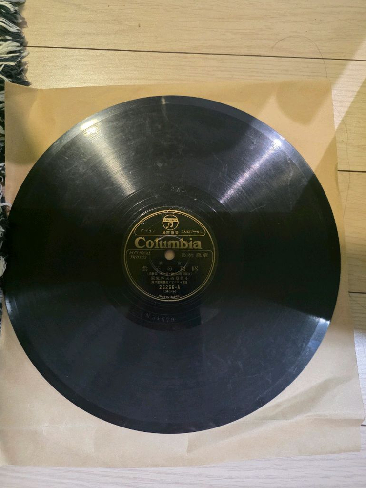 sp 레코드판 이미지