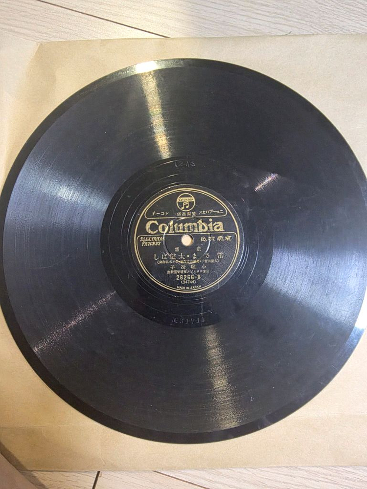 sp 레코드판 이미지