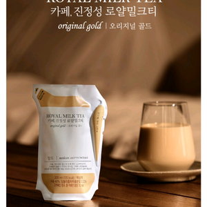 팔도 카페 진정성 로얄밀크티 오리지널 골드 24개