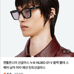 젠틀몬스터 누보