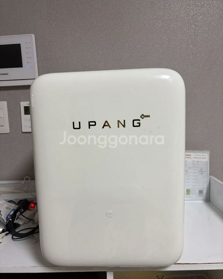 유팡 플러스 젖병 소독기 led 상태좋아요, 23년4월제조--0