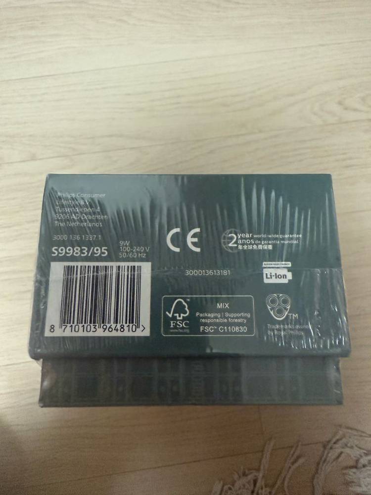 필립스 면도기 9983/95 반고흐 에디선 미개봉 새상품--2