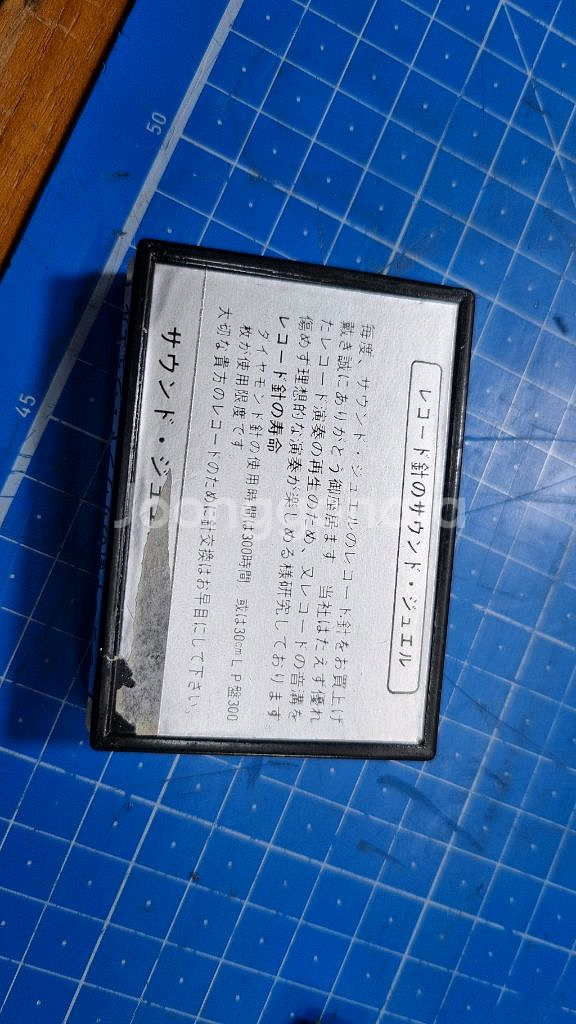 [새바늘] 빅터 턴테이블 카트리지 DT-33S--3