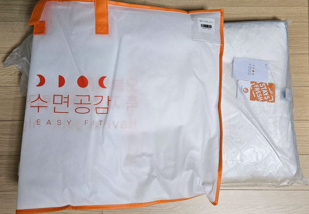 (미개봉 새상품) 수면공감 우유베개&커버 세트--2