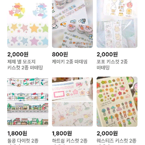 다꾸 마테 키스컷 마테띵