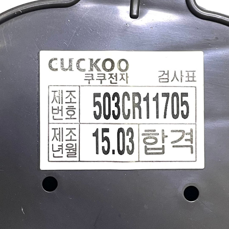 쿠쿠 10인용 IH압력밥솥 CRP-CHSN1010FS 이미지