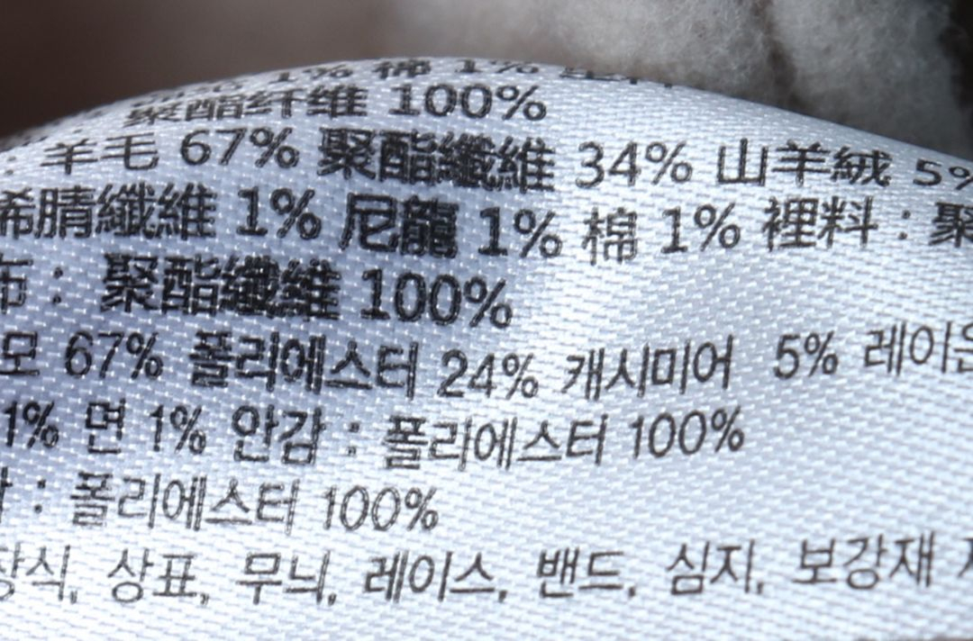 (2XL) 스파오 코트자켓 글로버올 협업 빅사이즈 이미지