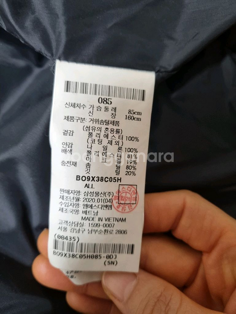 빈폴 스포츠 공용 구스다운 패딩 팝니다(보통55)--2