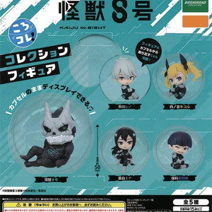 괴수8호 피규어 가챠 세트 캡슐