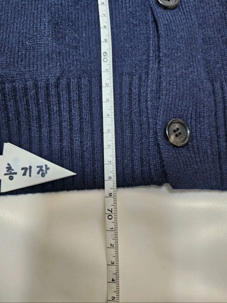 바스통가디건 이미지