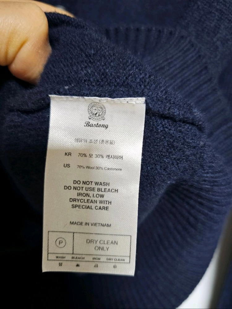 바스통가디건 이미지