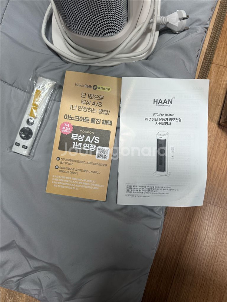 한경희 초저소음 그래핀 PTC 온풍기--1