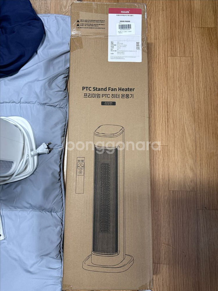 한경희 초저소음 그래핀 PTC 온풍기--2