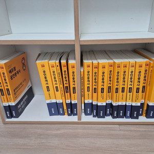 에듀월 공인중개사 2021교재 풀세트 이미지