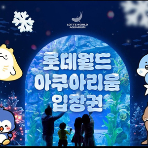 투믹스 25코인 무료 쿠폰 (5천원 상당) | 중고나라 - 안심되는 중고거래