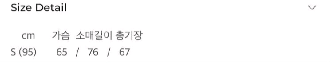 토마스모어 시티숏 다운패딩 이미지