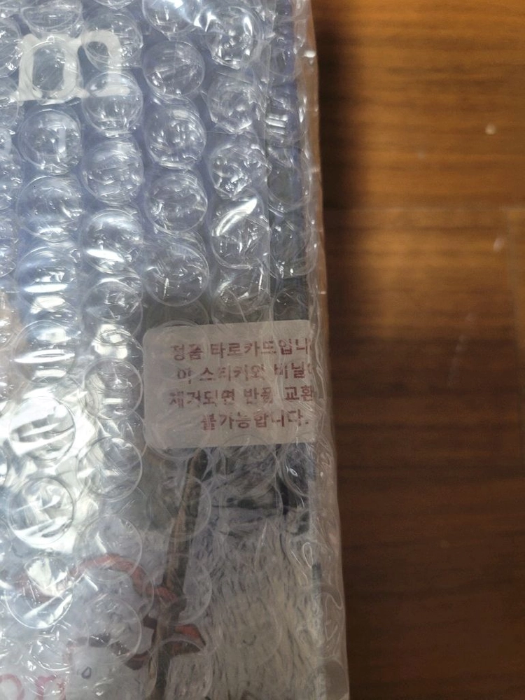 애니멀 토템 타로카드 이미지