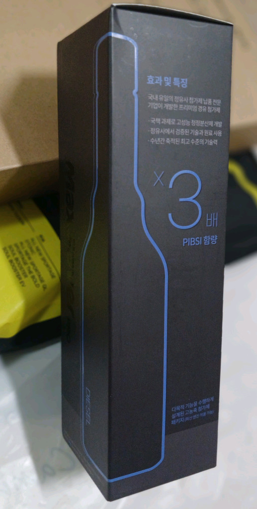 올뉴투싼 올뉴스포티지 에어필터 + 에어컨 실내카본필터 이미지