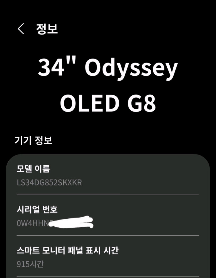 삼성 오디세이 OLED G8 34인치 21:9 울트라 와이드 게이밍 모니터--7