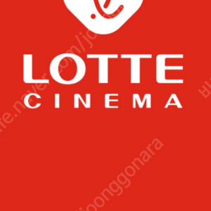 롯데시네마 1인 9000원( 여러명 가능)