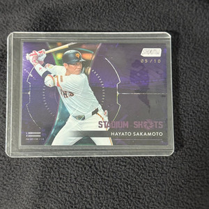 야구카드 npb topps 스타디움 사카모토 하야토 10한정