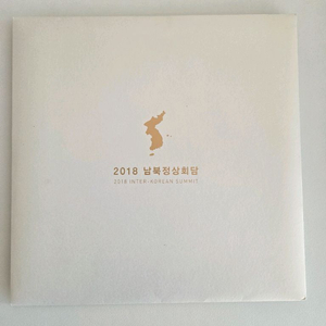 2018 남북정상회담 기념우표첩 이미지