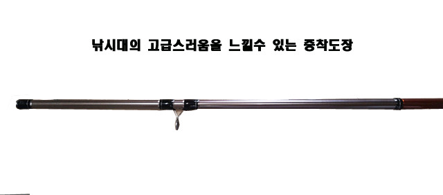 전전후 다용도 루어대 해우 703X-참돔 타이라바/농어/문어 이미지