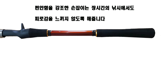 전전후 다용도 루어대 해우 703X-참돔 타이라바/농어/문어 이미지