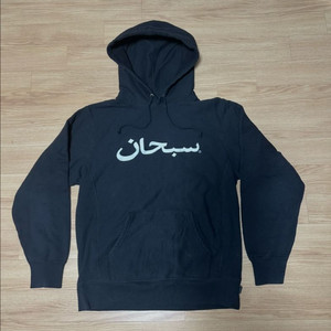 [L사이즈]슈프림 아랍어 아라빅 자수 후드티 판매 이미지