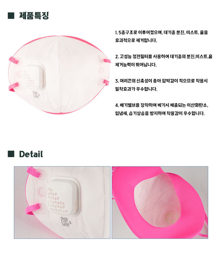 특급방진마스크 파인텍 M9000 L 10박스--6