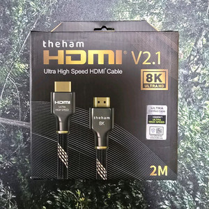 theham HDMI 2.1 8K Ultra HD 케이블 2m