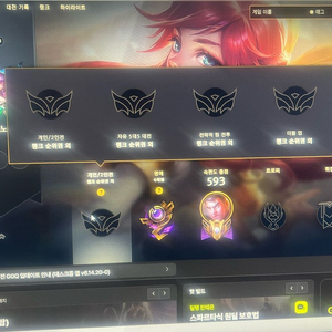 롤아이디팝니다 중고거래 | 중고나라 - 안심되는 중고거래