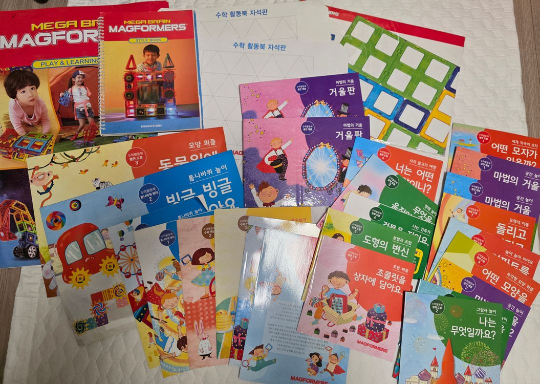 맥포머스 자석블럭 풀세트--1