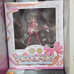 [SILVER LINK] Fate/kaleid liner 프리즈마 이리야 이리야 애니화 10주년 ver. 미개봉