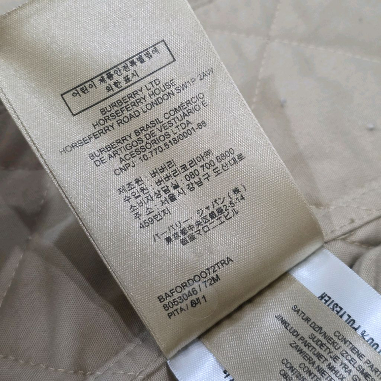 버버리 정품 뉴프랭크비 퀼팅자켓--9