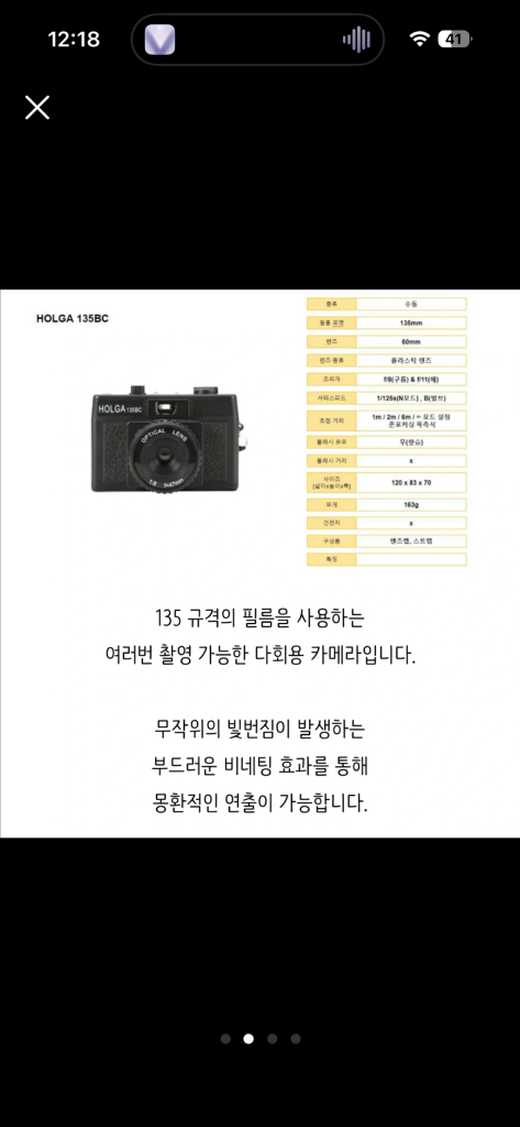 HOLGA 135BC 홀가 필름 카메라 & 필름 세트--1
