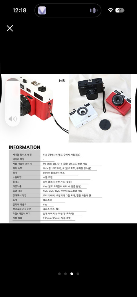 HOLGA 135BC 홀가 필름 카메라 & 필름 세트--2