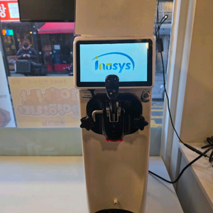 아이스크림기계