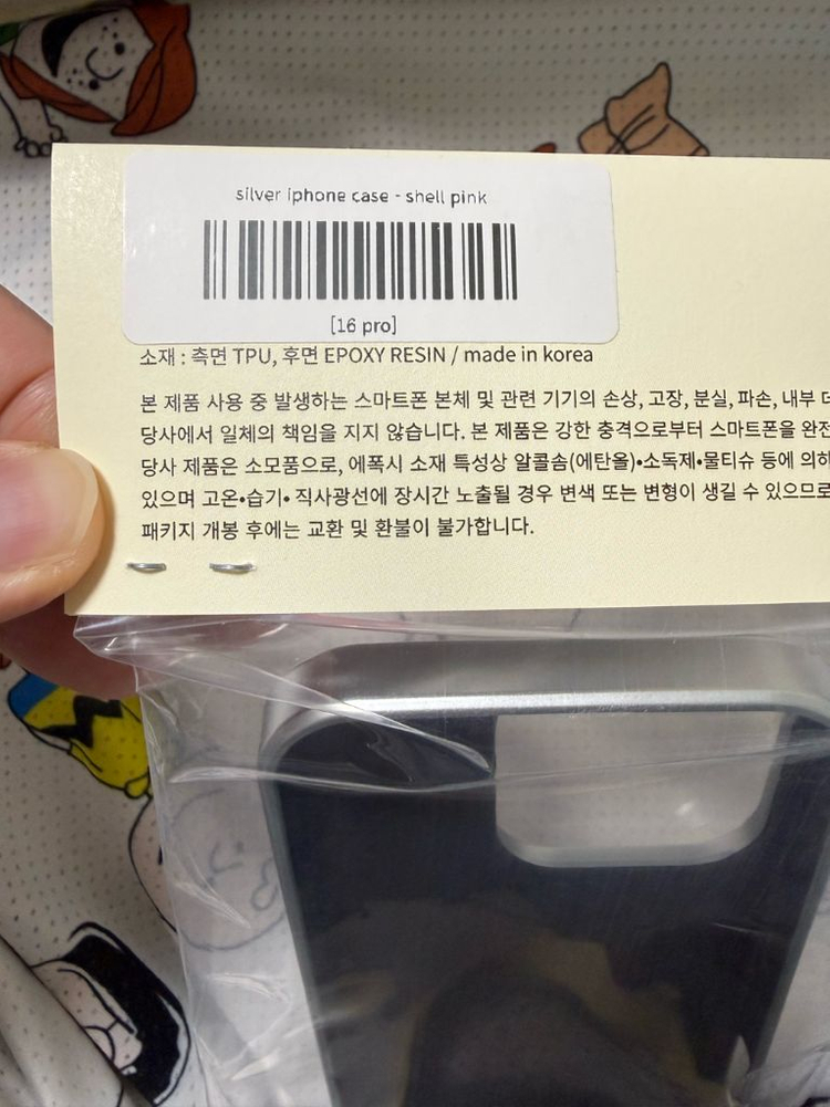미닛뮤트 아이폰 16프로 케이스 (쉘핑크) 이미지
