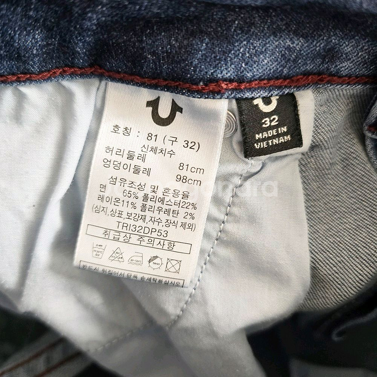 트루릴리전 청바지 부츠컷 스판 사이즈32 R3903--4